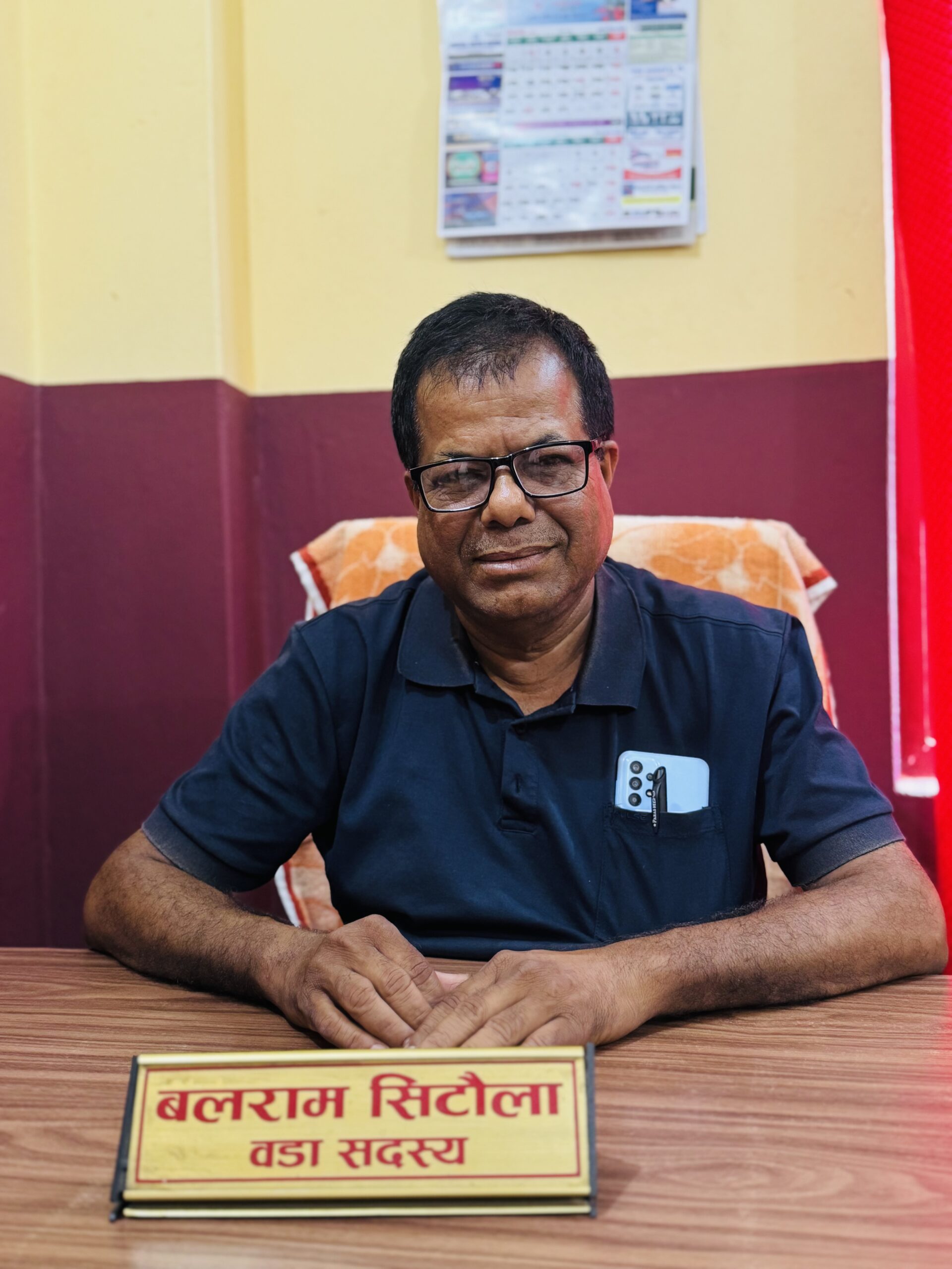 Balaram Sitaula