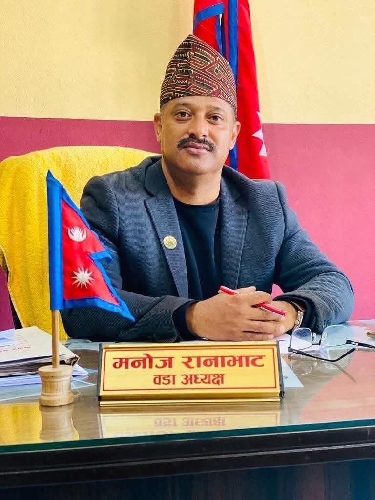 Manoj Ranabhat